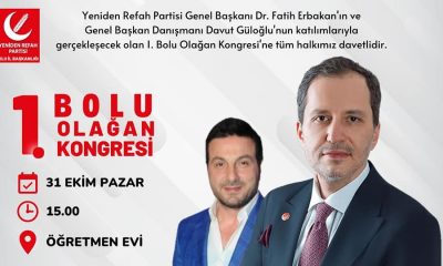 AYEROĞLU: DAVETLİSİNİZ